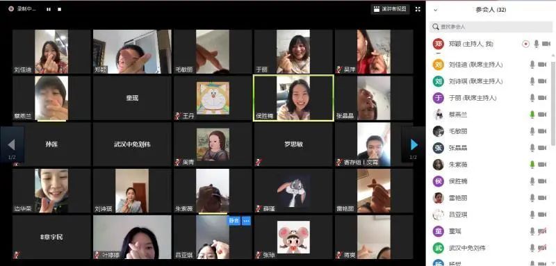 【中國免稅人在行動(dòng)·一線直擊篇】之二十六： 武漢中免停工不停學(xué)，網(wǎng)上培訓(xùn)為復(fù)工蓄力