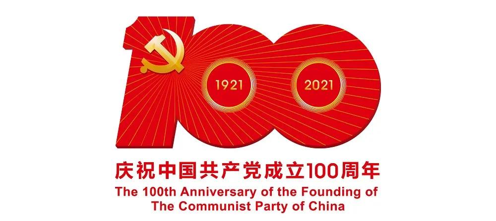 公司一名黨員和一個(gè)黨組織獲國資委表彰
