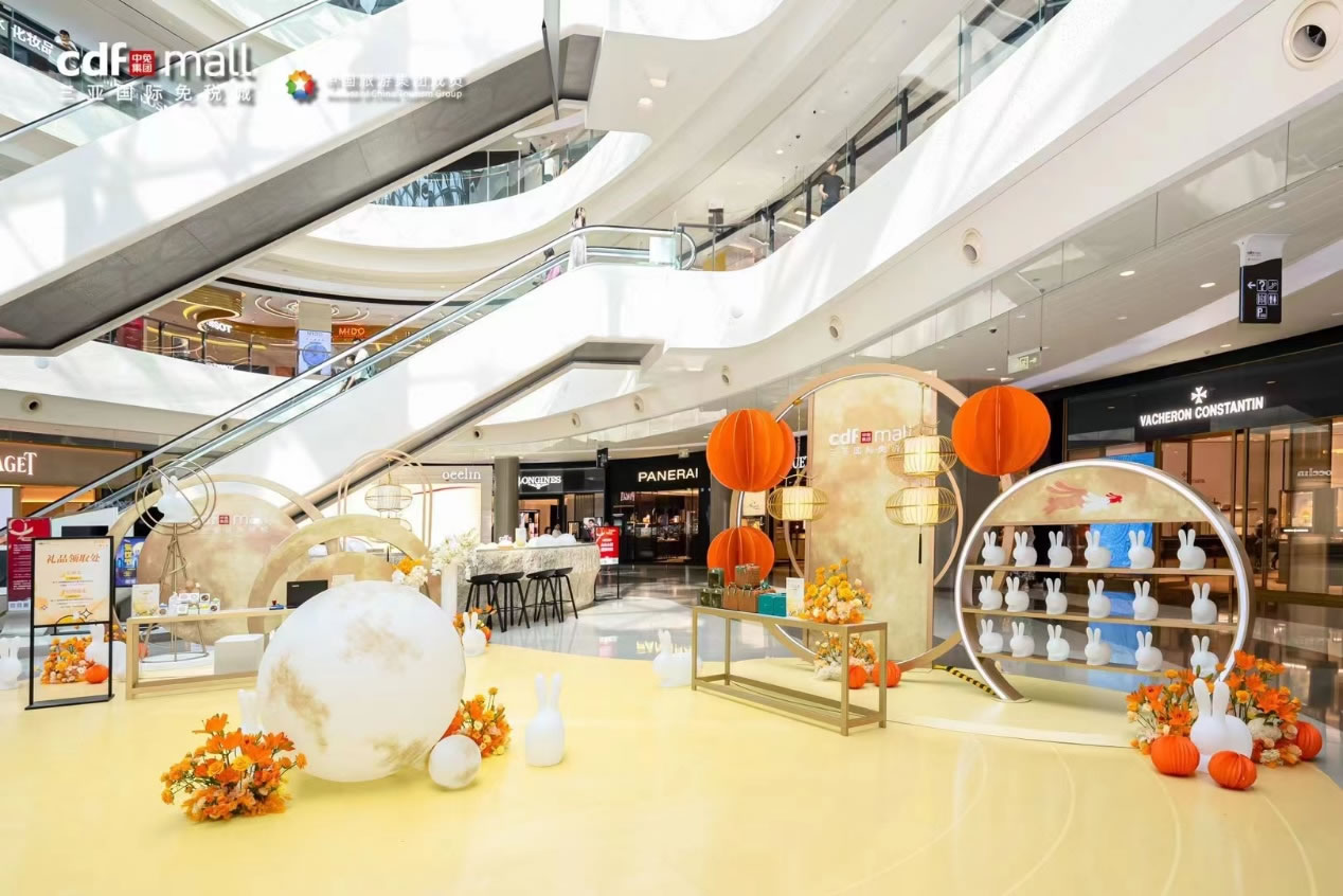 超級(jí)黃金周釋放免稅消費(fèi)活力，中免海南門店多樣化節(jié)日活動(dòng)接力上演